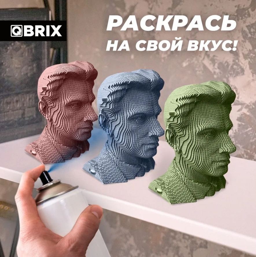 3D ����������� �� ������� Qbrix � �������� ���������� (31 �������)
