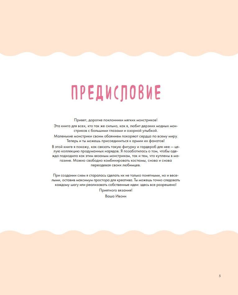 �Ѩ ��� ������: ����� ������� ������ � ���������� � ������� ������������ � ������� �������