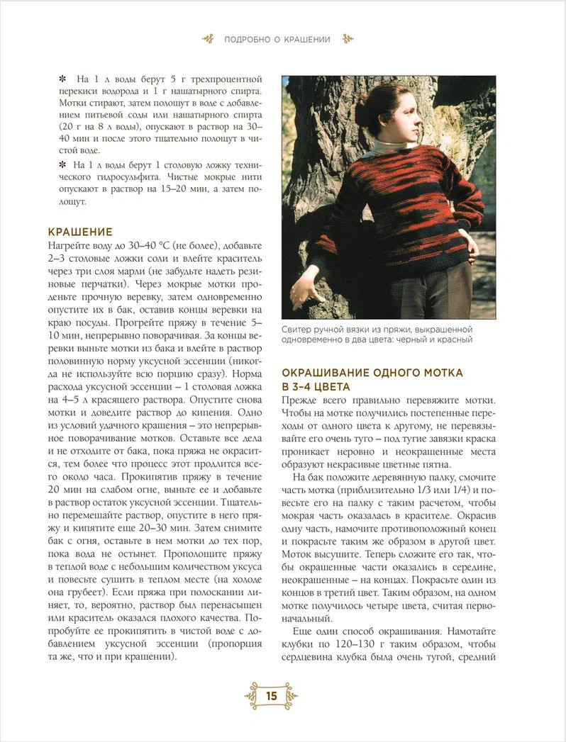 ������ �������: ������� ����������� � ����������� (����� ����������)