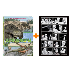 ����� ���������. ����������� ����������. ������ ������� + ��������� Chainsaw Man