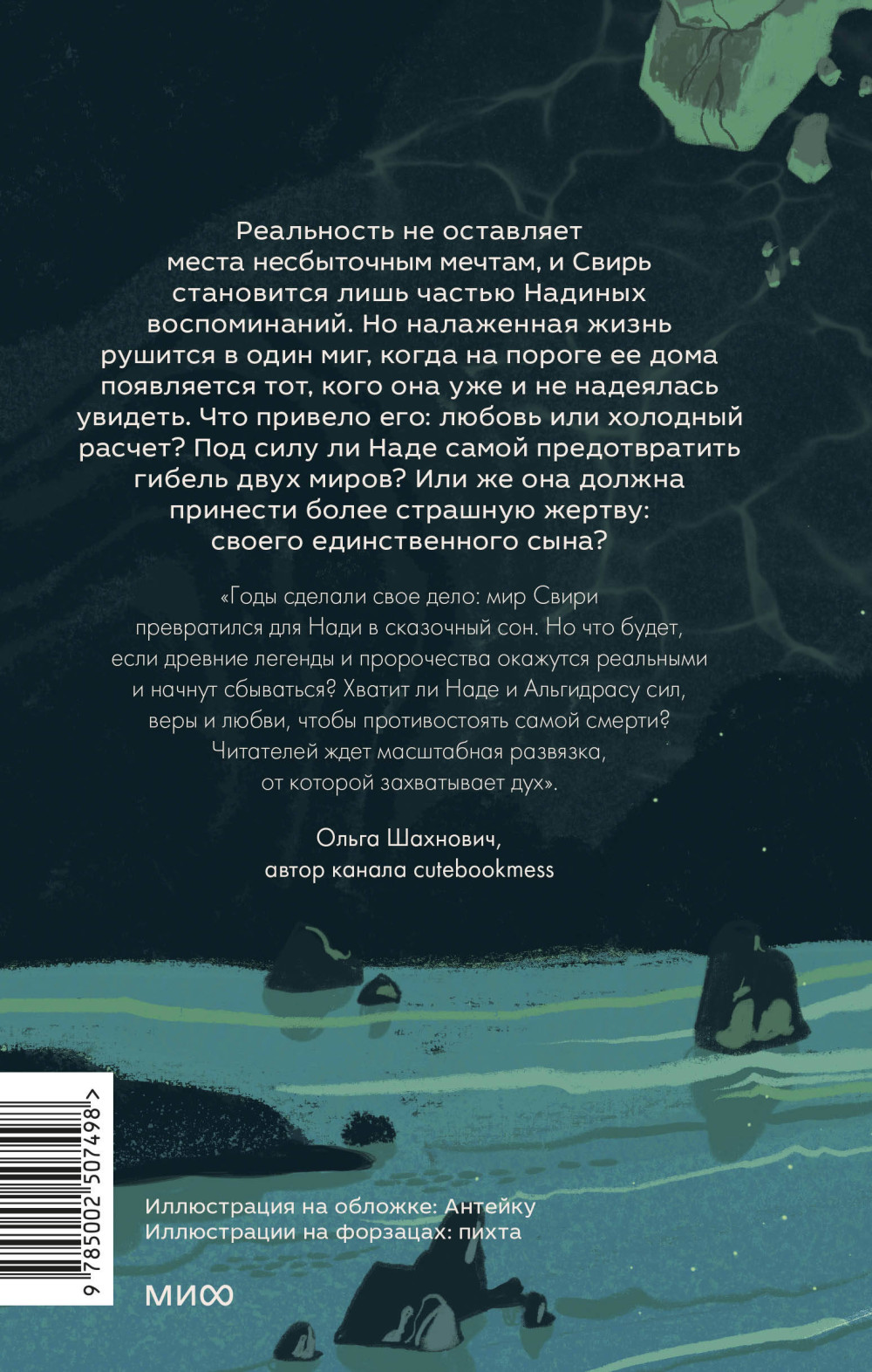 ��������: � ���������� ����