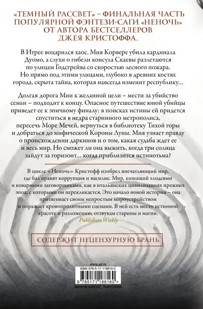 ������ �������