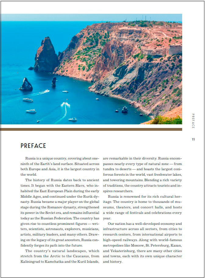 ������: ������� ���������������������, ������� ������� ���� � �������� (���������� �������)