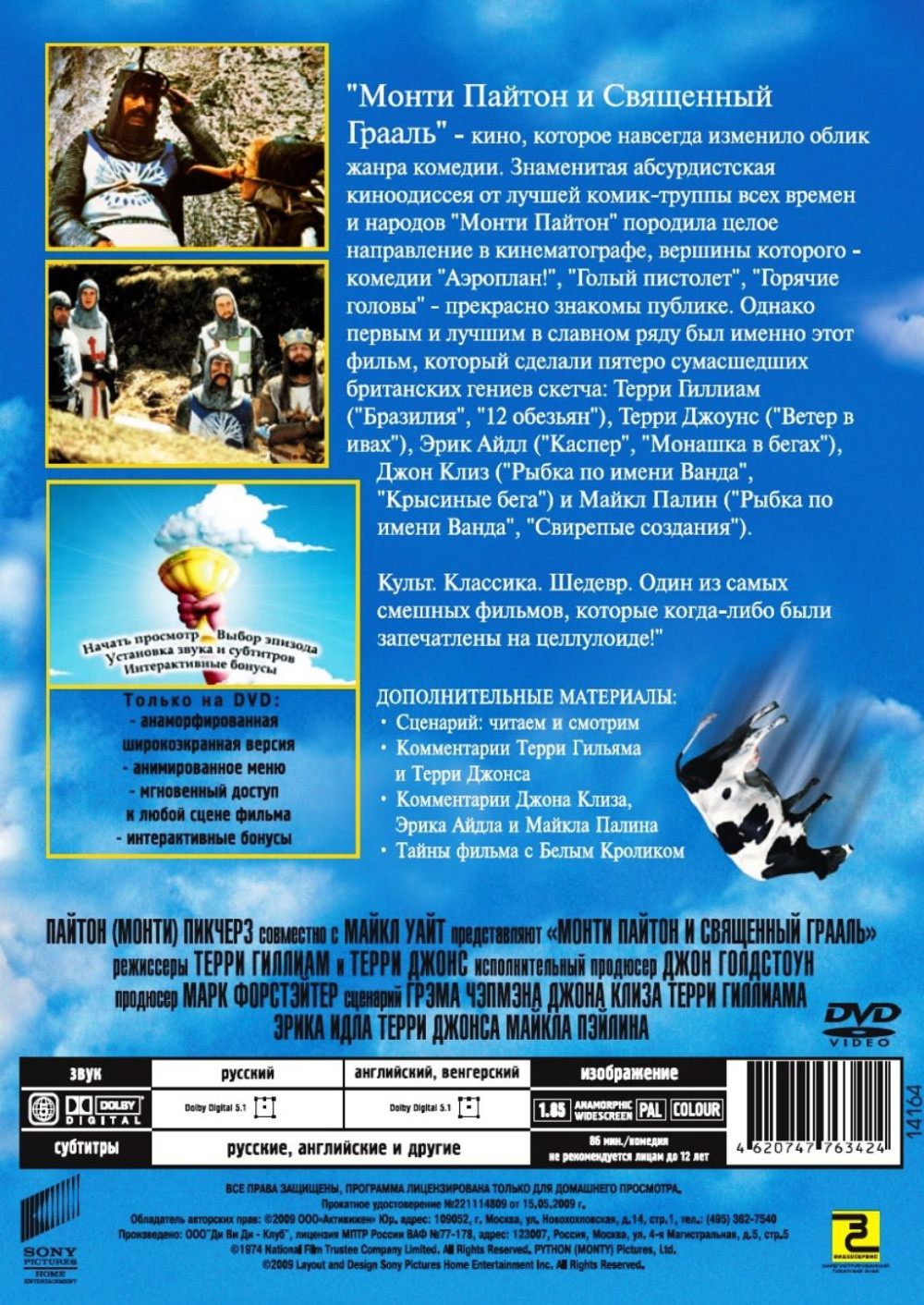 ����� ������ � ��������� ������ (DVD)