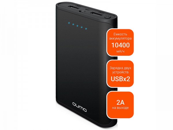 Портативное зарядное устройство Qumo PowerAid 10400