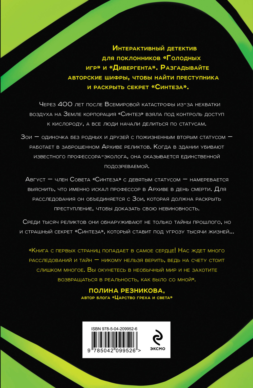 ��������: ��������� �������