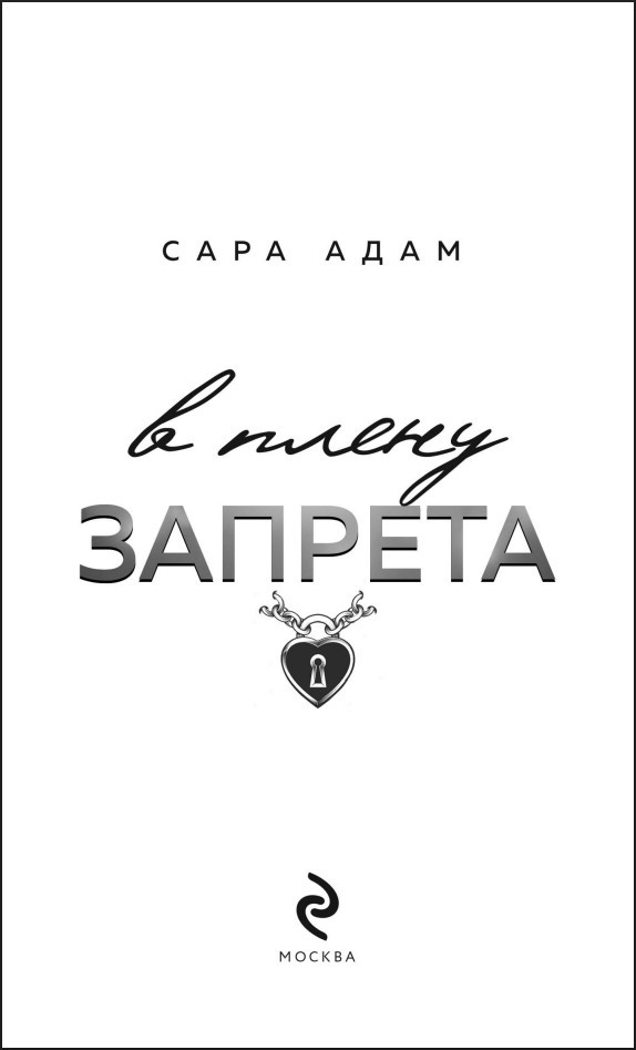 � ����� �������: ����� � ��������. ����� 3