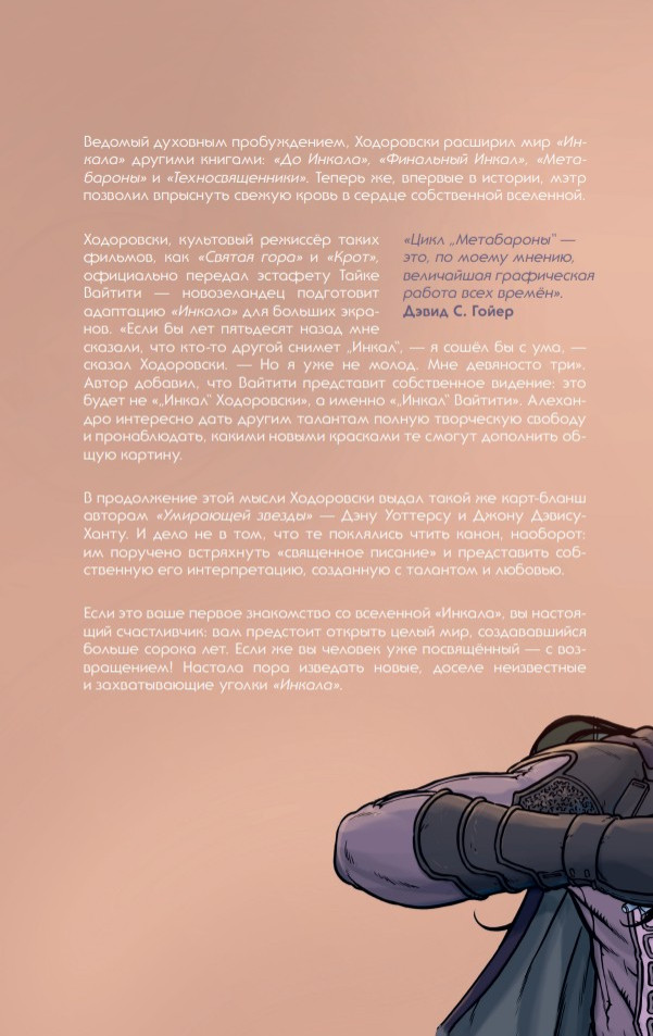 ������ ���������� � ̸���� ������������: ����� � ��������� ������