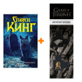     +  Game Of Thrones      2-Pack
