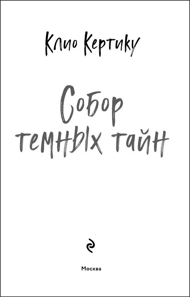 ����� ������ ����