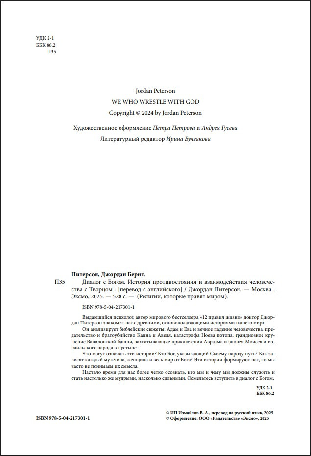 ������ � �����: ������� �������������� � �������������� ������������ � �������