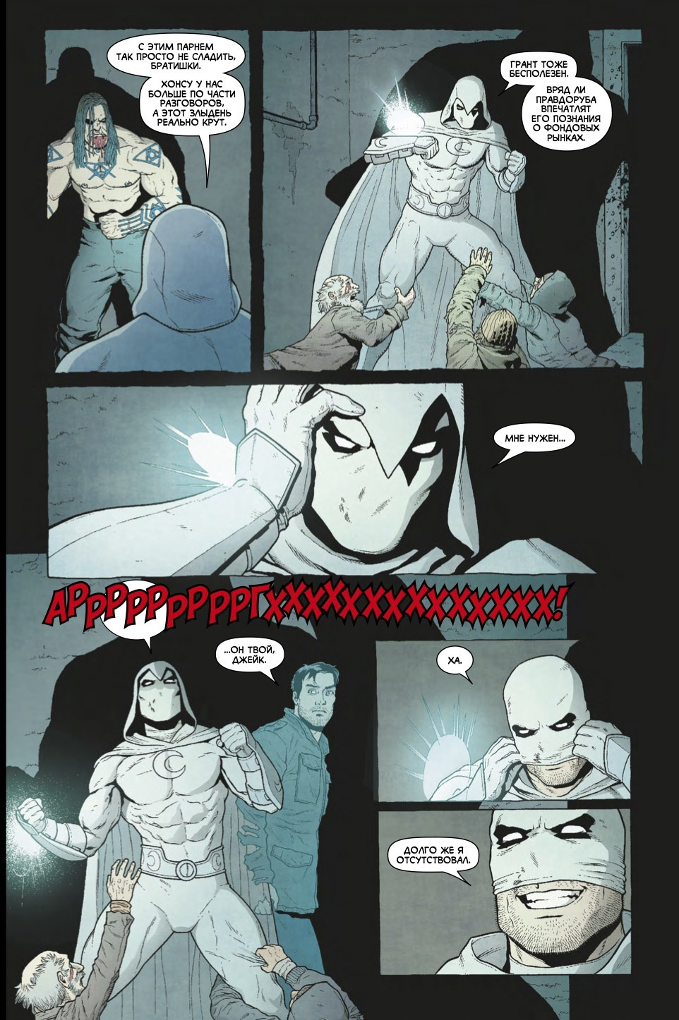 ������ ������ ������: ��������