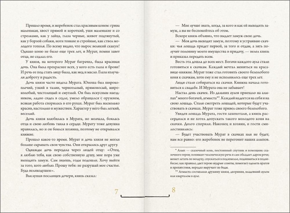 ������ ���� � �������