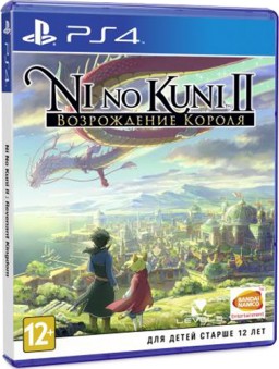 Ni no Kuni II:   [PS4] – Trade-in | /