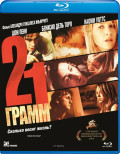 21 ����� (Blu-ray)