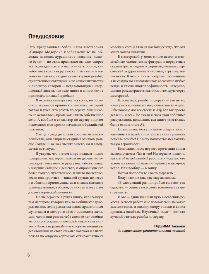 ������ �� �����! ������������ ����������� �� ������ � ������� �� ��������� �������