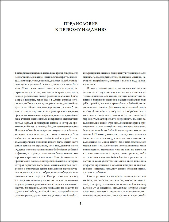 �������� ������: ������ ����� � ����� �����