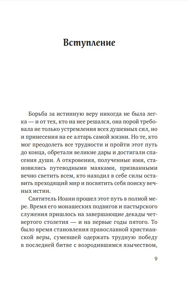 �������� ��� �����: ��������� ����������� �� ������ ����