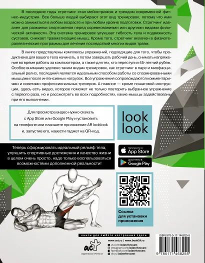 �������� ���������� � ����������� �����������