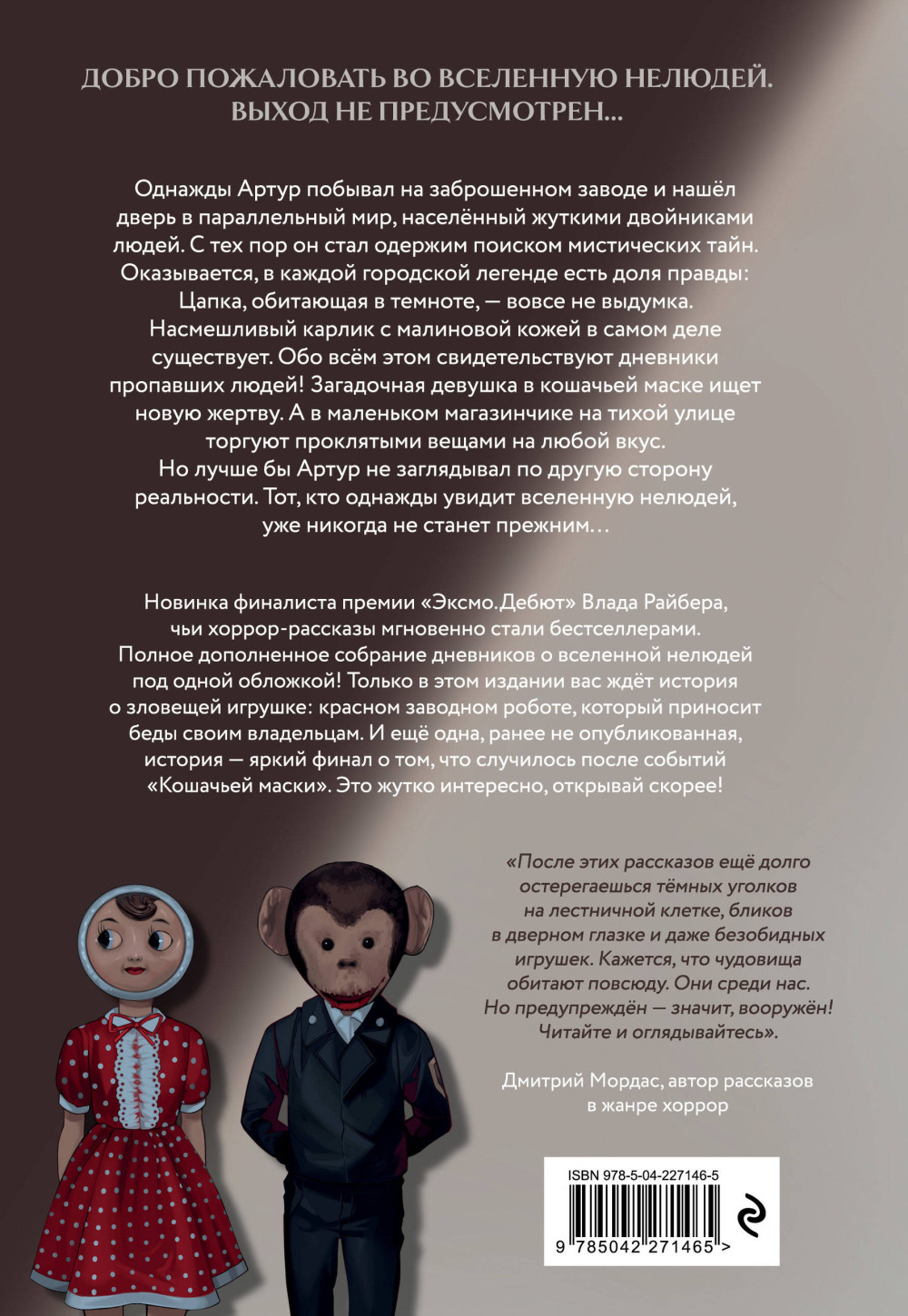 ������� ������ �������