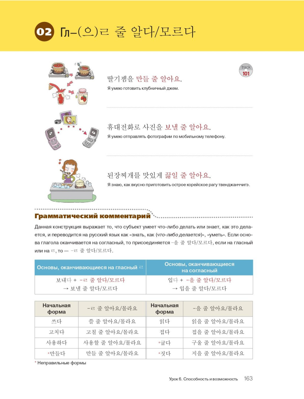 ���������� ���������� ����� ��� ����������