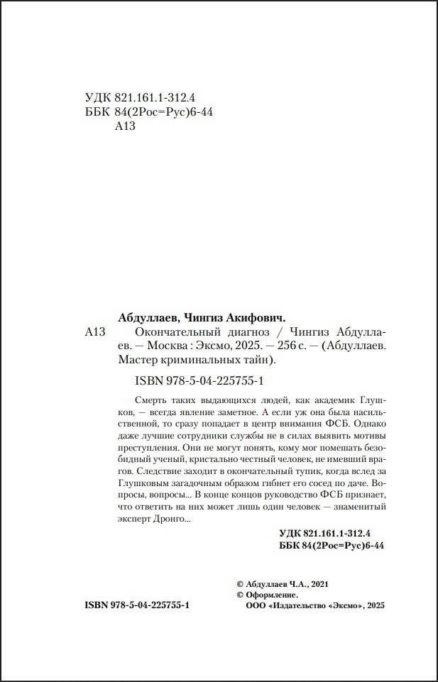 ������������� �������