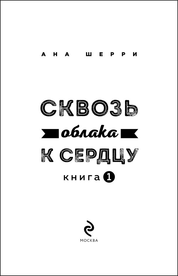 � ������ ���� ������. ����� 5. ������ ������ � ������. ����� 1