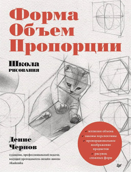 ����� ���������: �����, �����, ���������