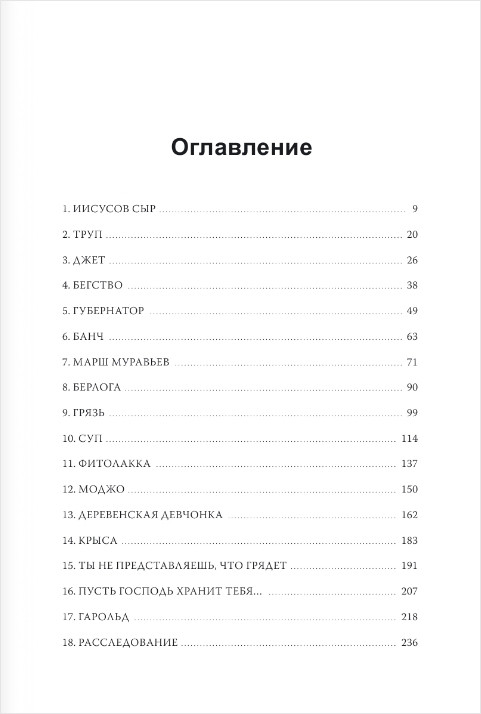 ������ ����-����