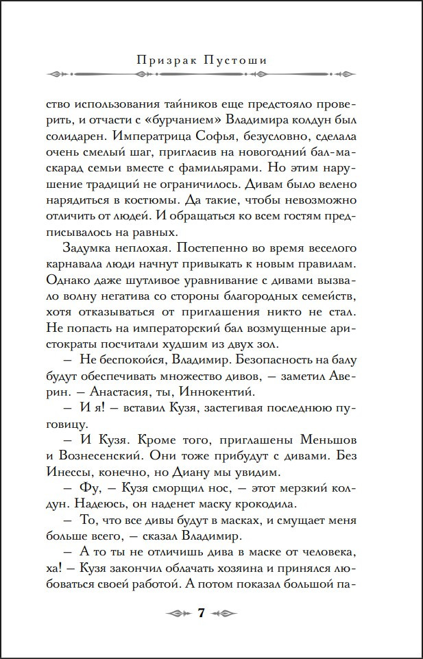 ��������� � ���������� �������