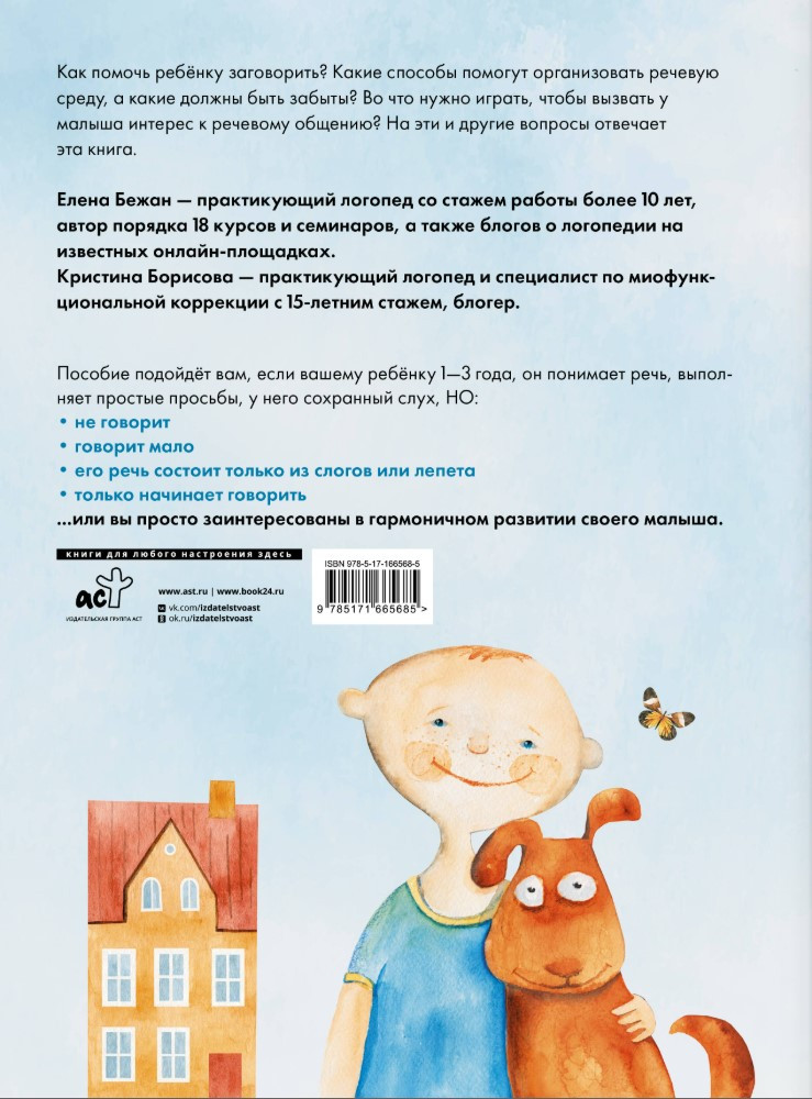 ������� ���������: ������ � �������� ����