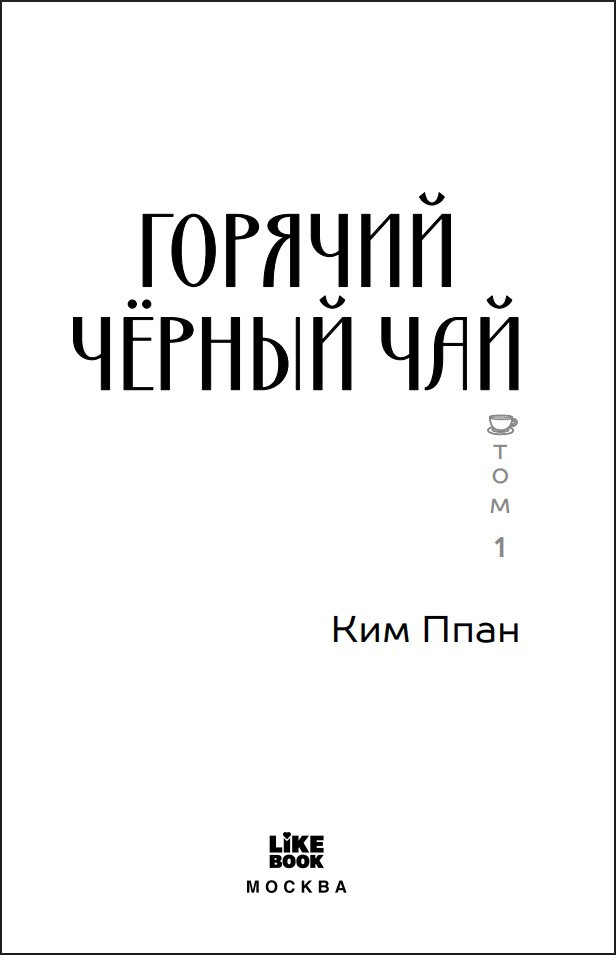 ������� ������ ���. ��� 1