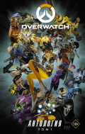  Overwatch: .  1 ()