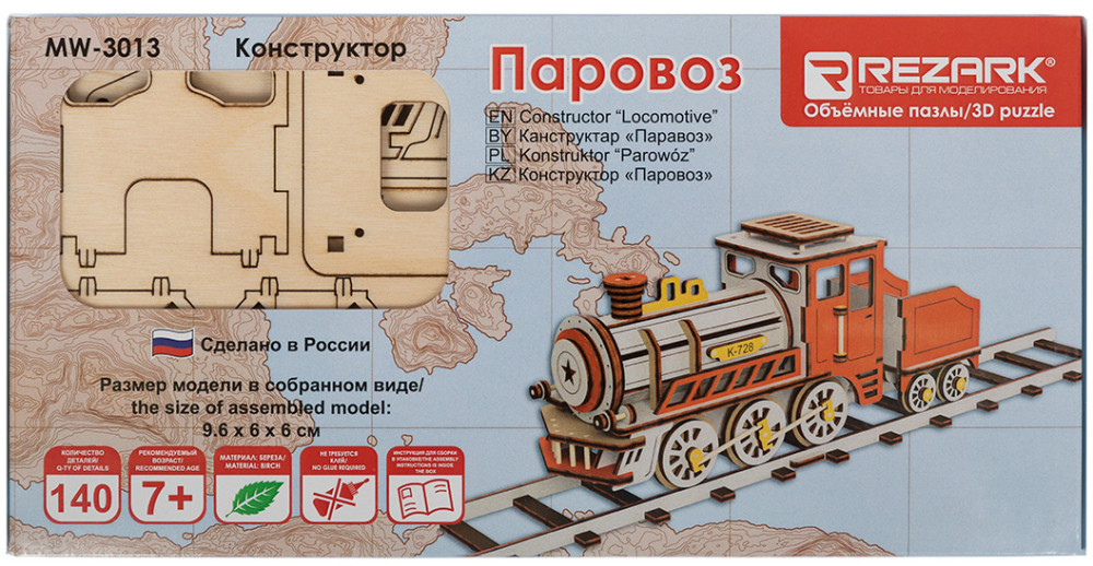 ���������� 3D-���� ������� (MW-3013)