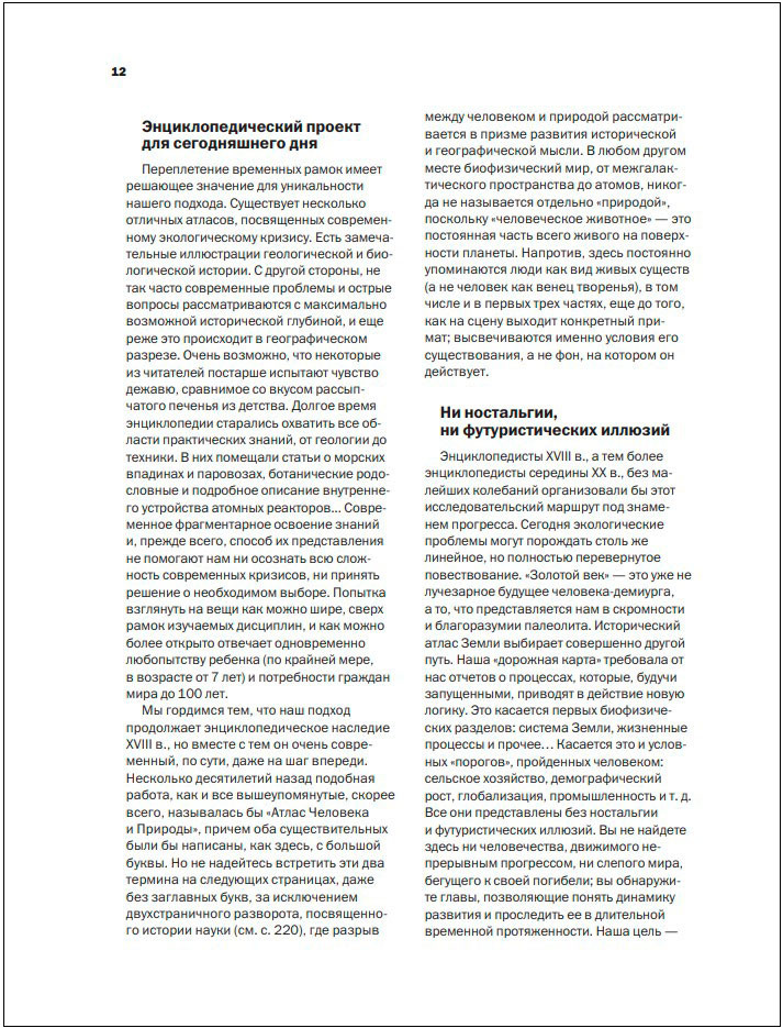 ������� ����� �����: ������ � ���������� ���������� � ����� �������