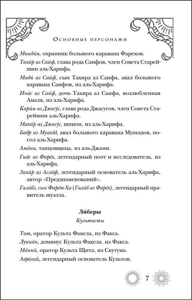 ����������: �������� 2 � ����� �� �����. ����� 2