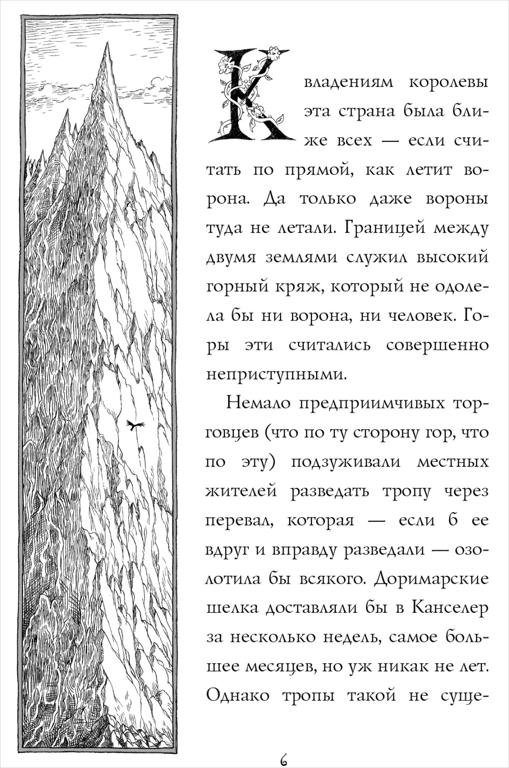 ���� � ��������