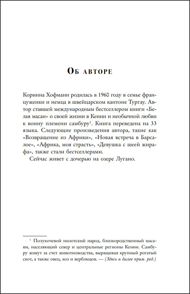 ����� �����: ����� ������ ������� ������ (������� 2-�, ������������)