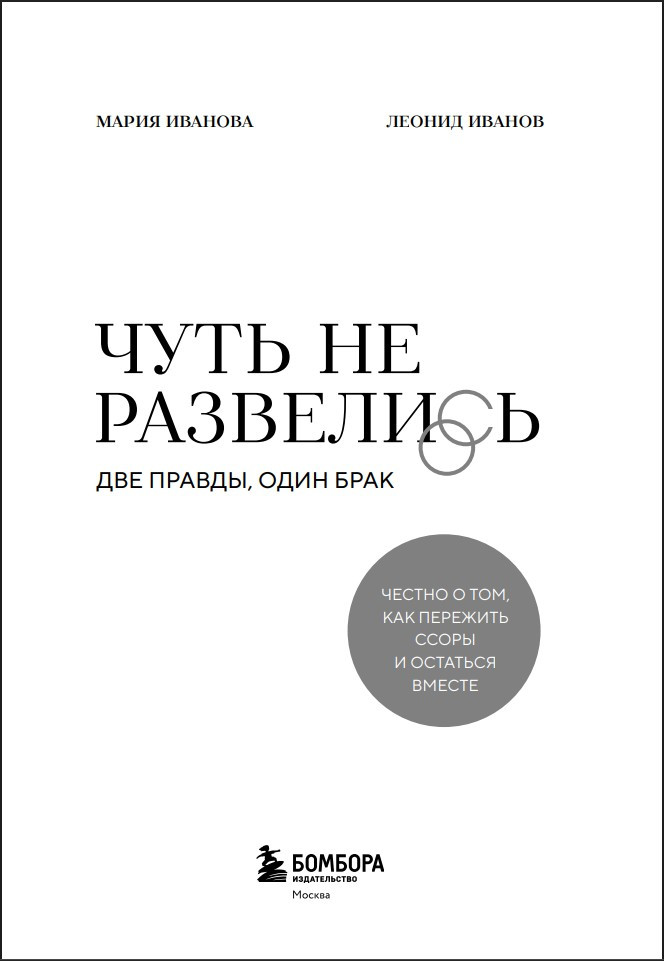 ���� �� ���������: ��� ������, ���� ���� � ������ � ���, ��� �������� ����� � �������� ������