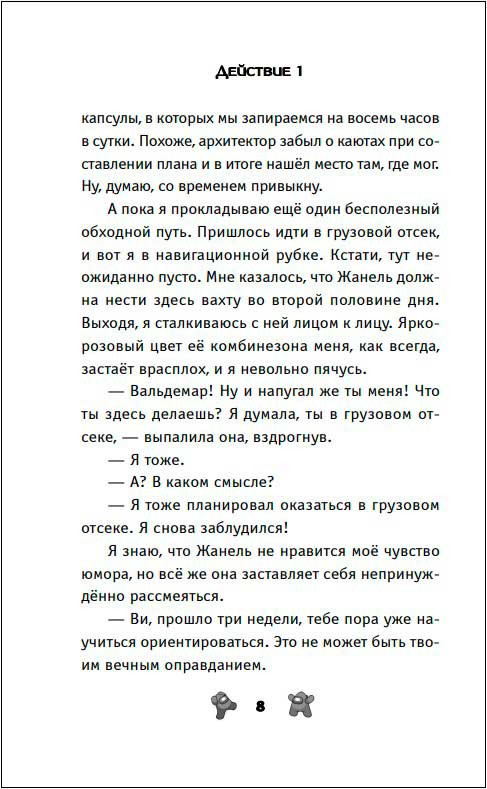 ����� ��: ��������� � �������