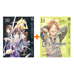 ����� ��������� ���: ����� 10�11. �������� ����