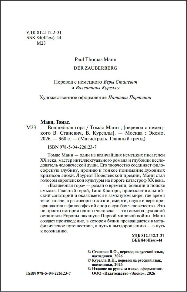 ��������� ���� (����� ����������. ������� �����)