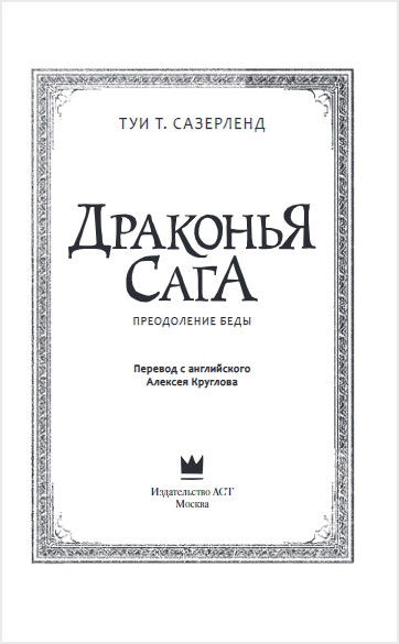 �������� ����: ����������� ����