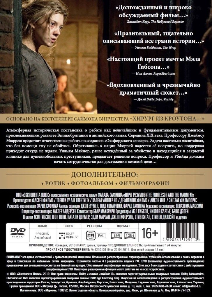 ������ � �������� ���� �����: � � ��� / ���� ������� (2 DVD)