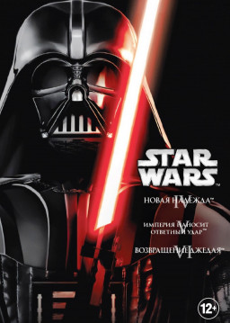  :  IV-VI (3 DVD)