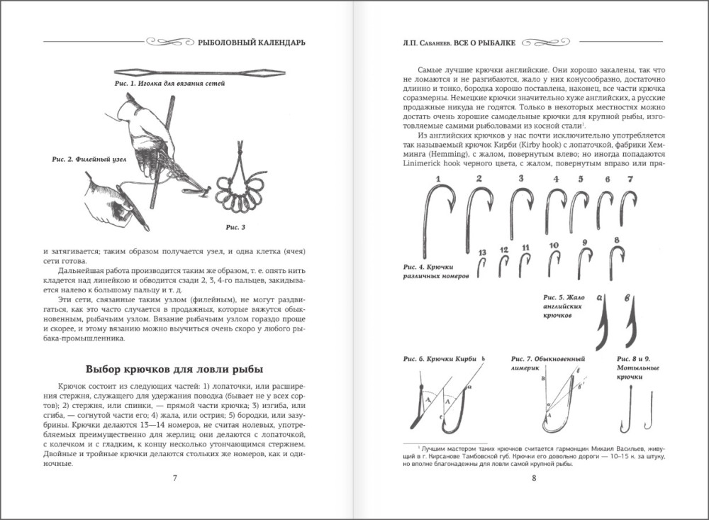 ��� � �������. ���������� �������