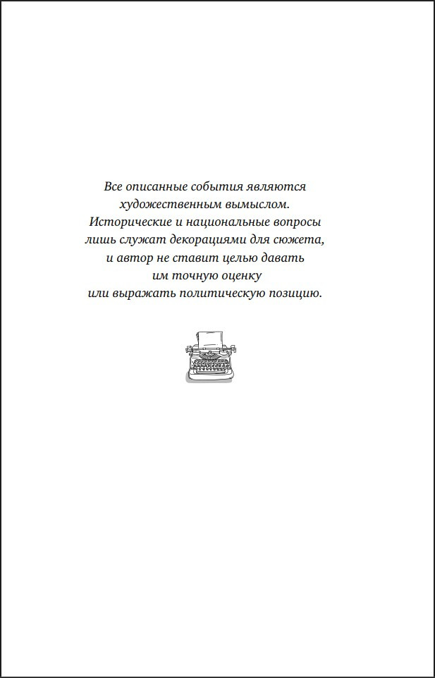 ������ ���� ��������� �����