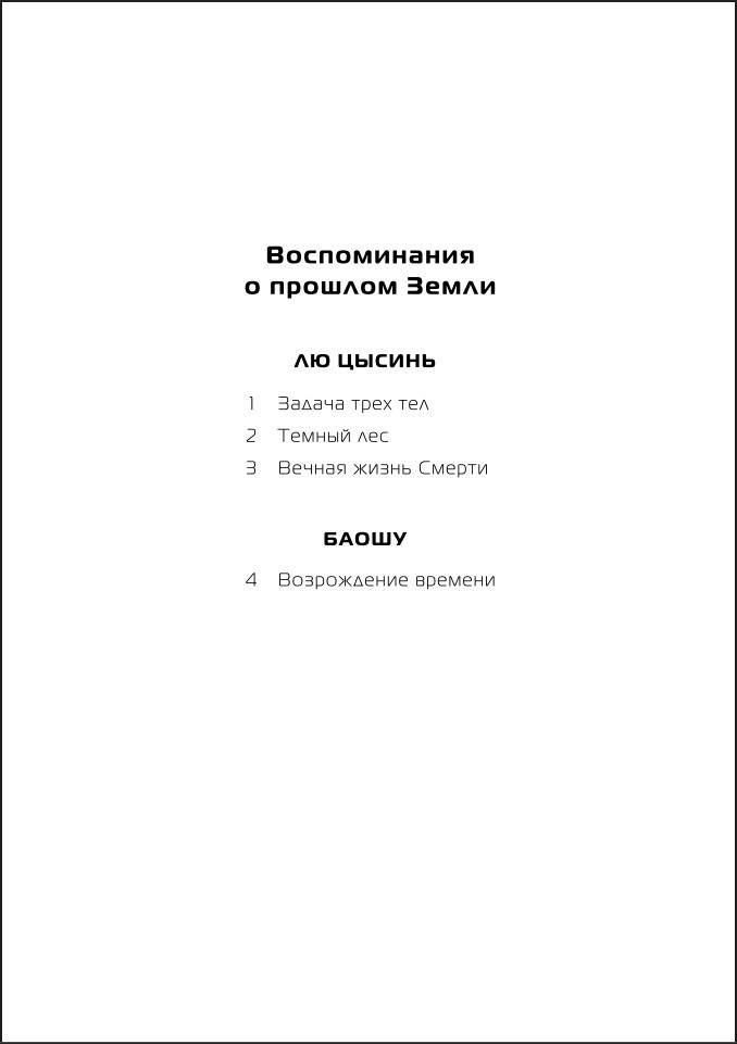 ������������ � ������� �����: ����������� �������. ����� 4 (����������� ����������� ������ ���� ��� �� �� ������)