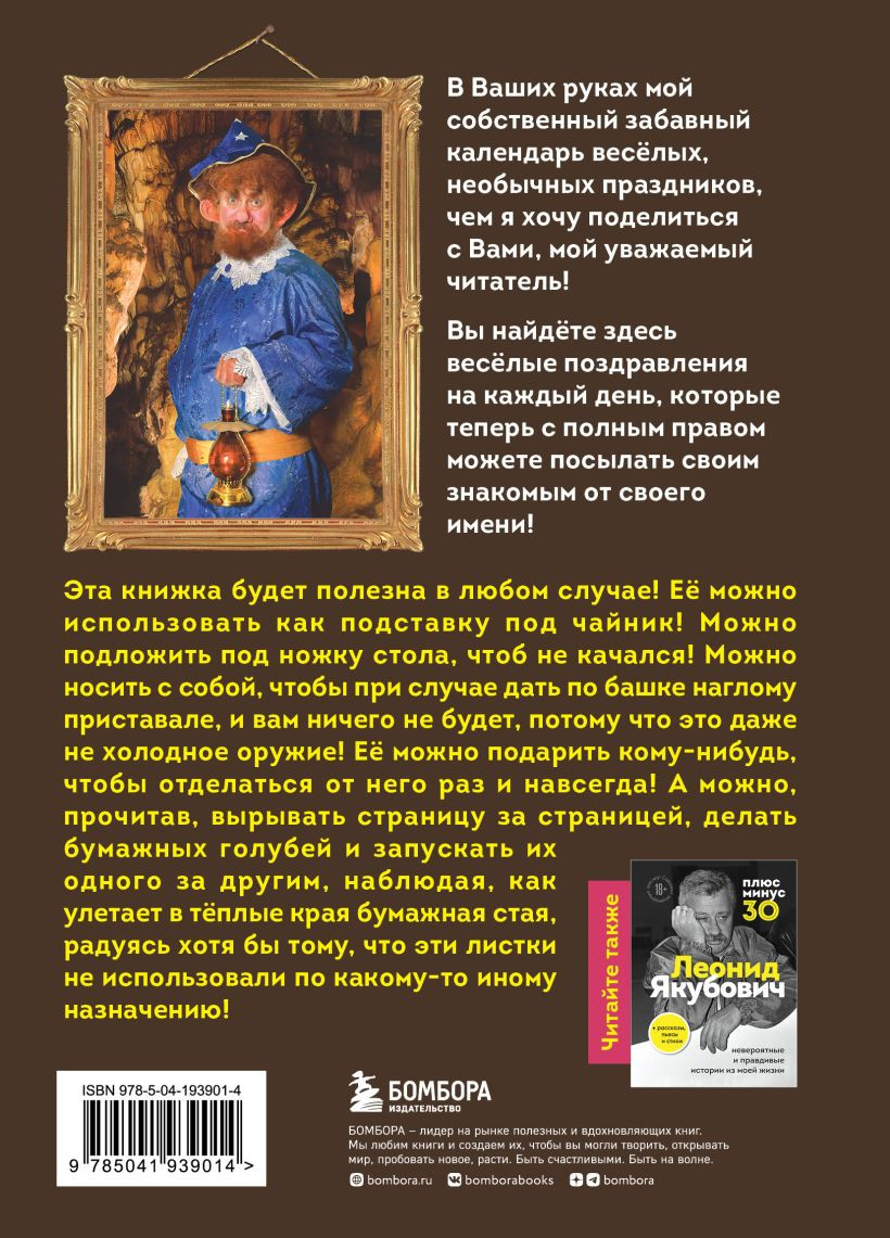 День всего на свете: Стихотворения