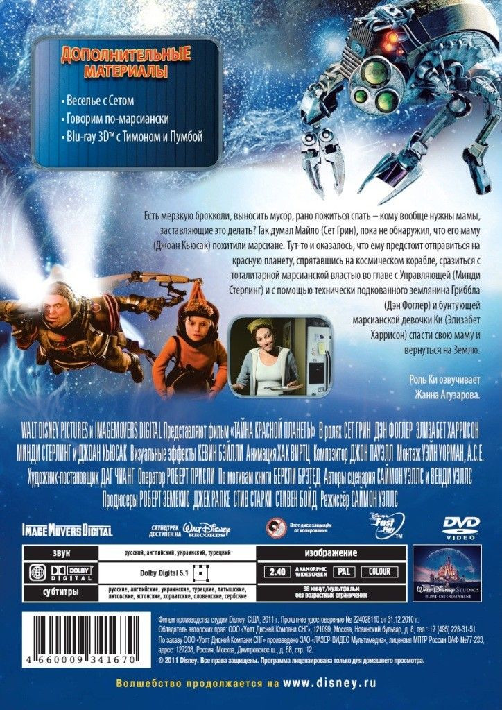 - /    (2 DVD)